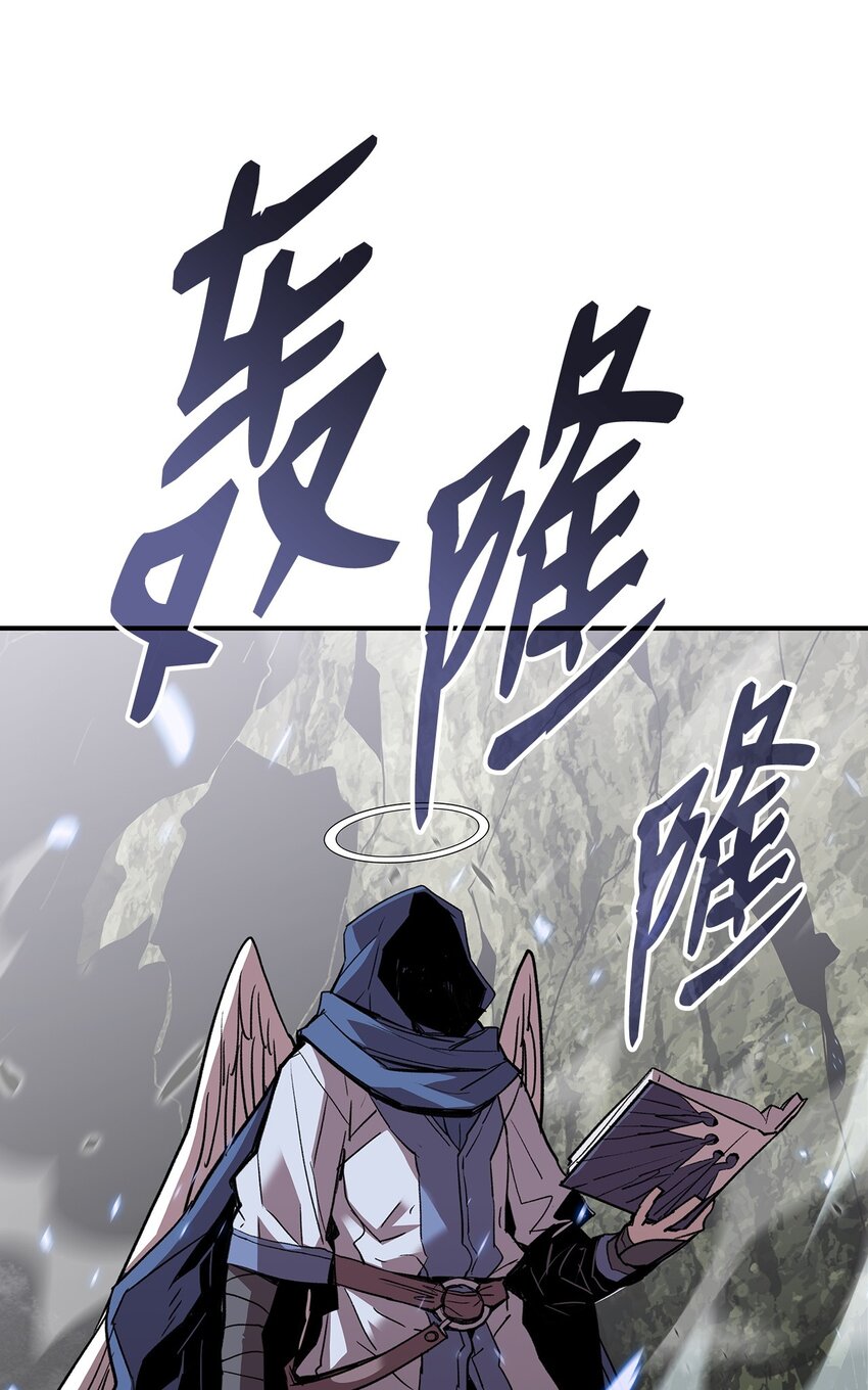 菜鸟在异世界被摩擦是国漫吗漫画,107 偶遇天使族2图