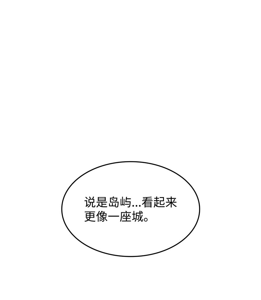 全世界菜鸟在异世界摩擦漫画,99 君之殇2图