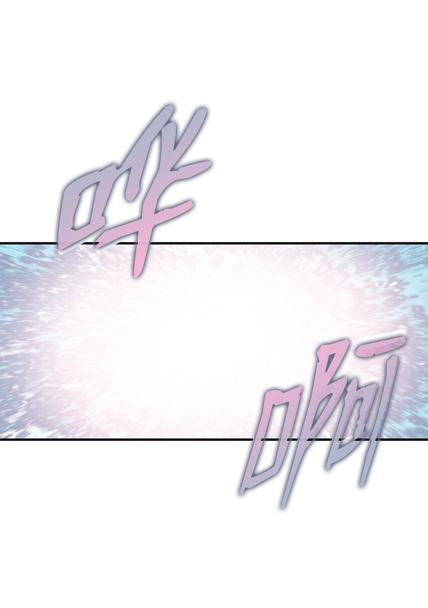 全裸菜鸟在异世界被摩擦漫画159漫画,101 偶像与粉丝1图