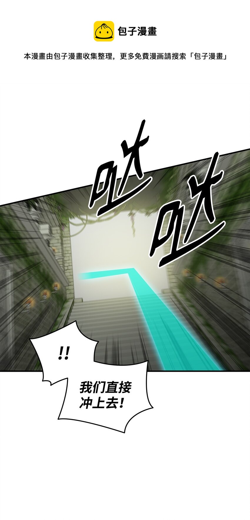 菜鸟在异世界被摩擦6漫画,105 梦魇的邪笑2图