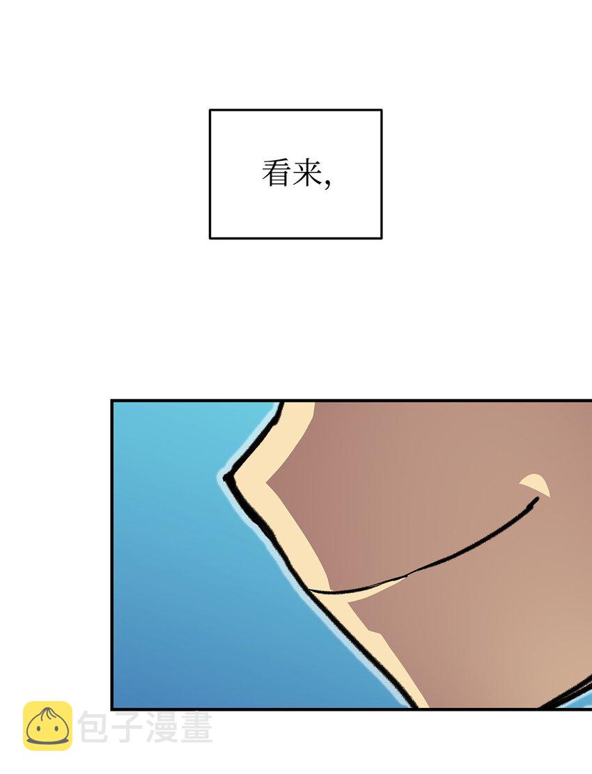 菜鸟在异世界被摩擦16漫画,101 偶像与粉丝2图
