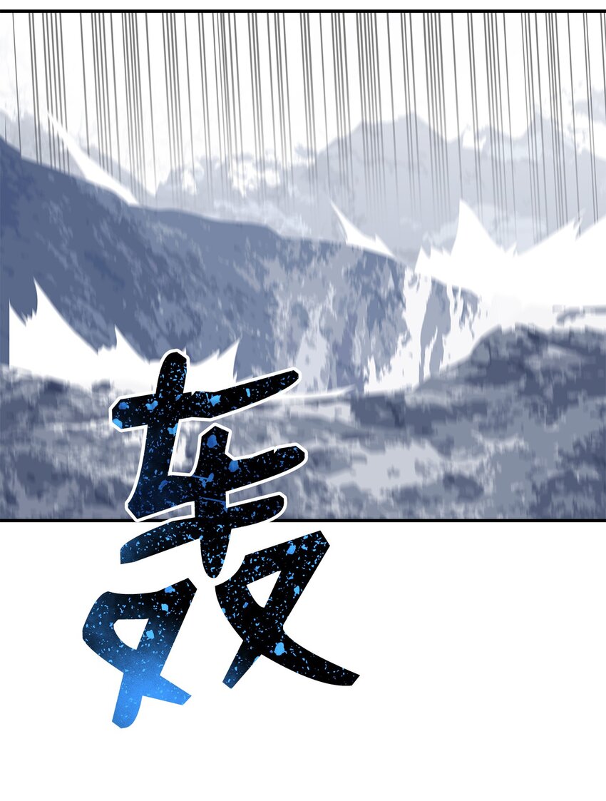 菜鸟在异世界被摩擦漫画漫画,66 左右两派2图