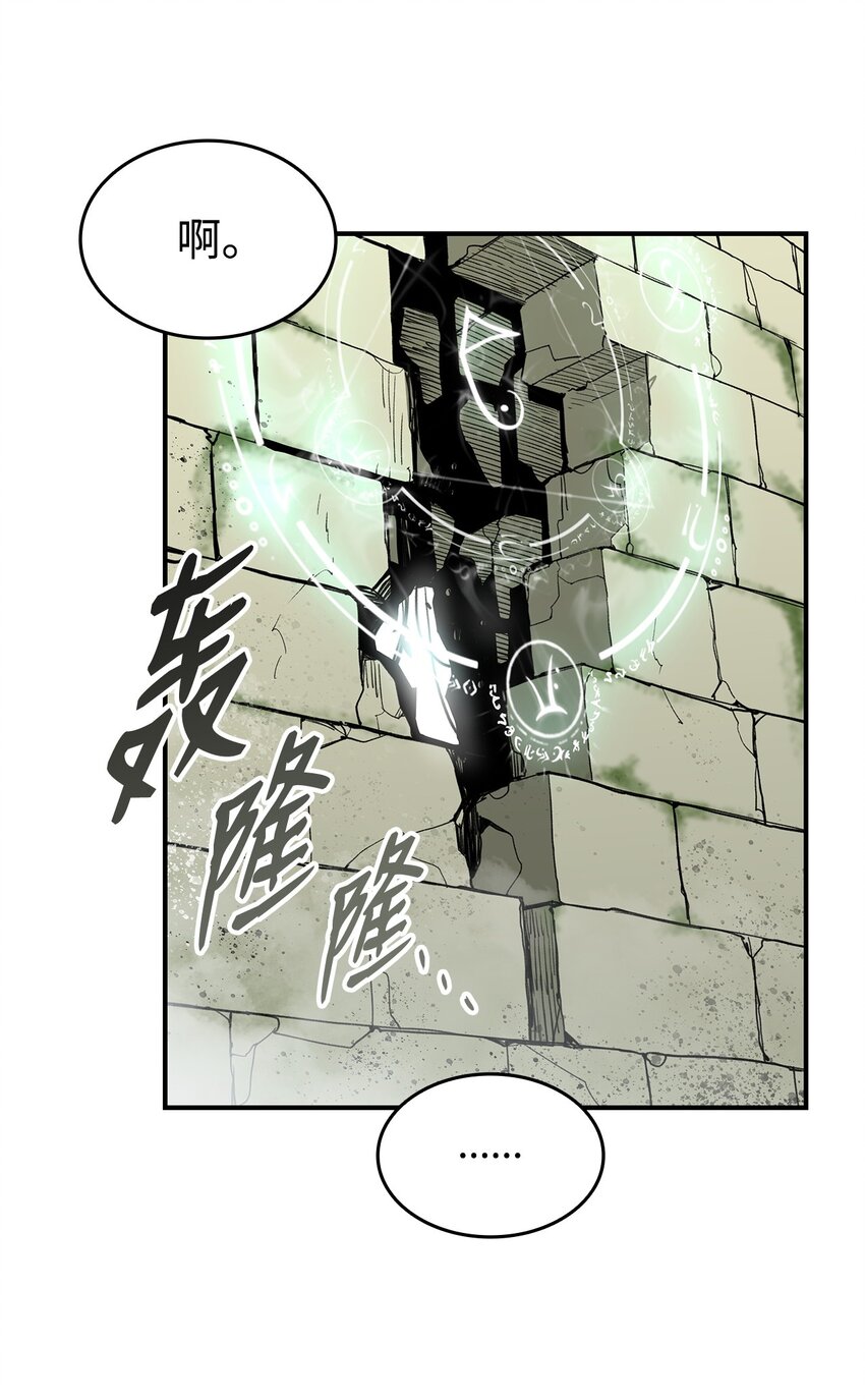 菜鸟在异世界被摩擦6漫画,105 梦魇的邪笑1图