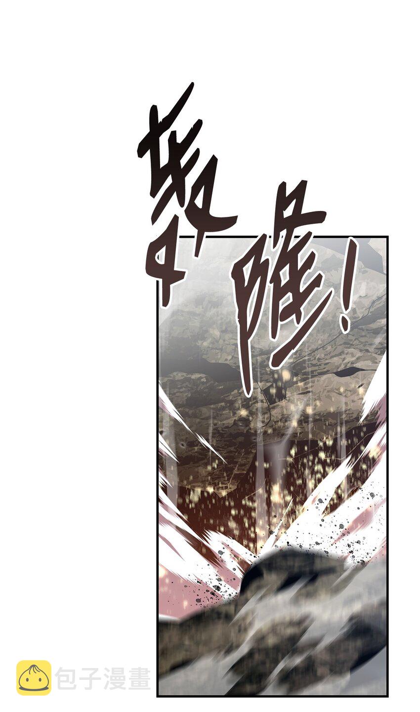 全裸菜鸟在异世界的摩擦漫画,98 有缘再见1图