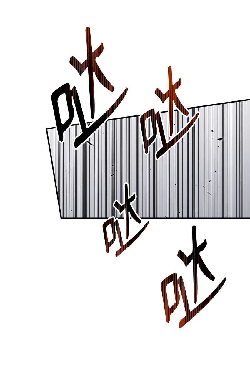 菜鸟在异世界被摩擦是国漫吗漫画,89 副本深处2图
