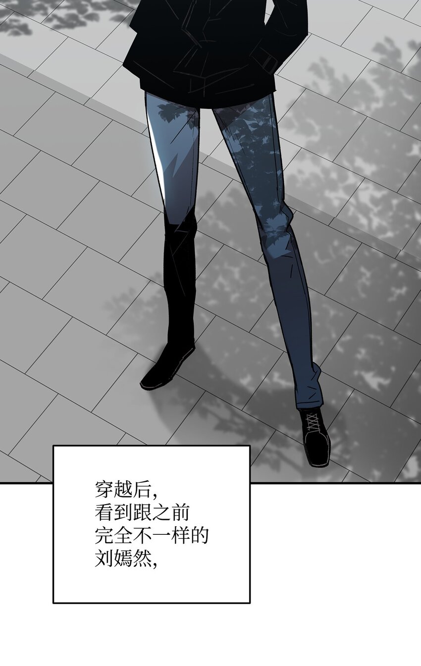 菜鸟在异世界被摩擦更新了吗漫画,100 玩的就是心跳1图