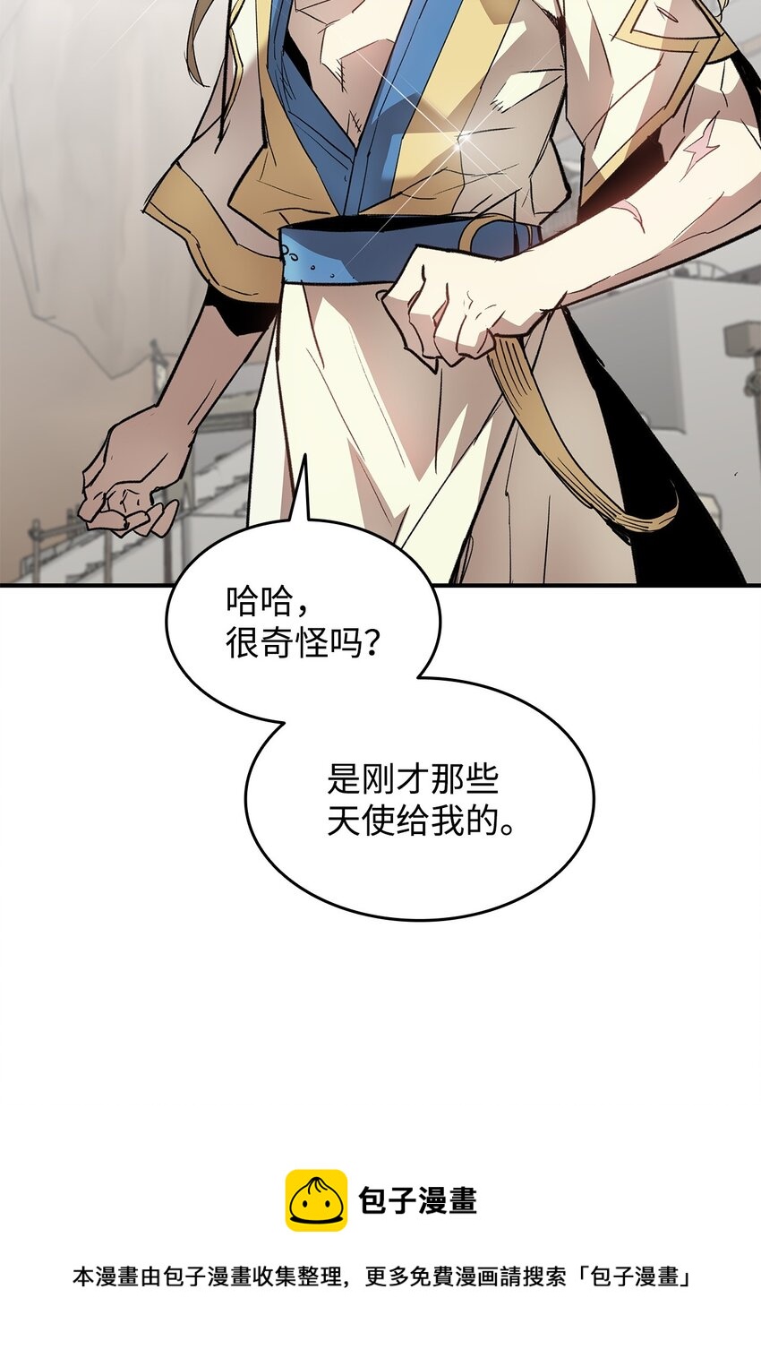 菜鸟在异世界被摩擦怎么不更新了漫画,110 好感度拉满2图