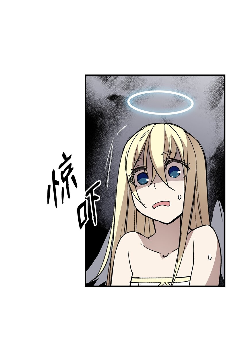 菜鸟在异世界被摩擦更新了吗漫画,105 梦魇的邪笑1图