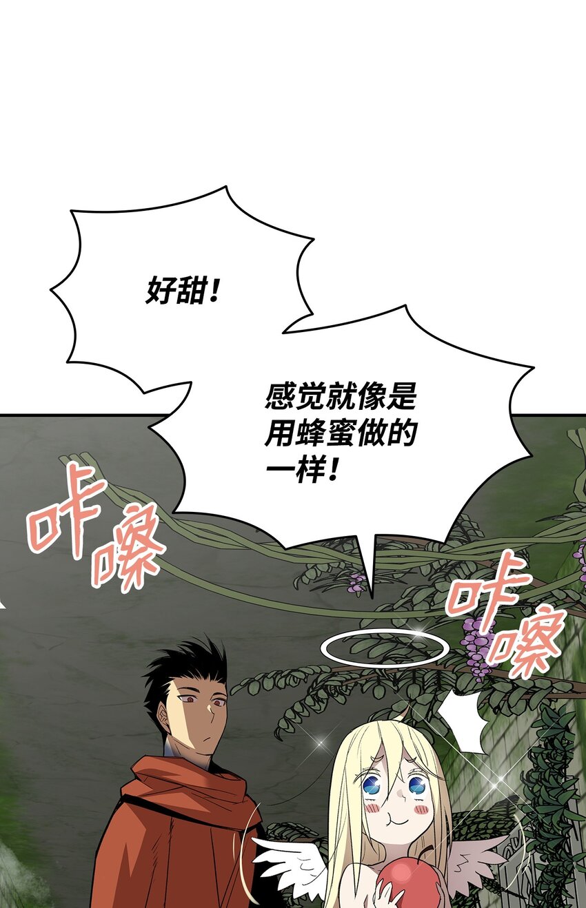 菜鸟在异世界被摩擦6漫画,104 衰神1图
