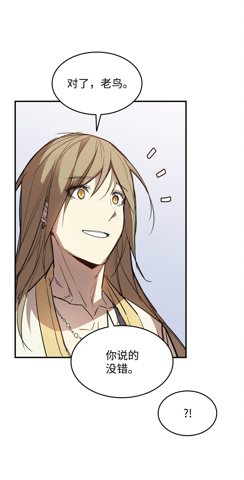 菜鸟在异世界被摩擦怎么不更新了漫画,110 好感度拉满2图