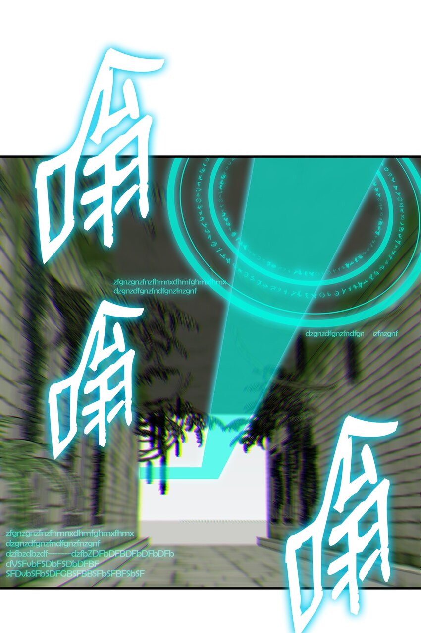 菜鸟在异世界被摩擦6漫画,105 梦魇的邪笑1图
