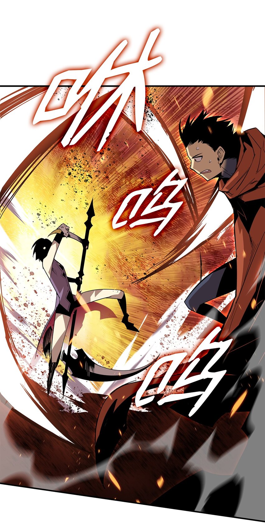 全裸菜鸟在异世界的摩擦漫画,98 有缘再见2图