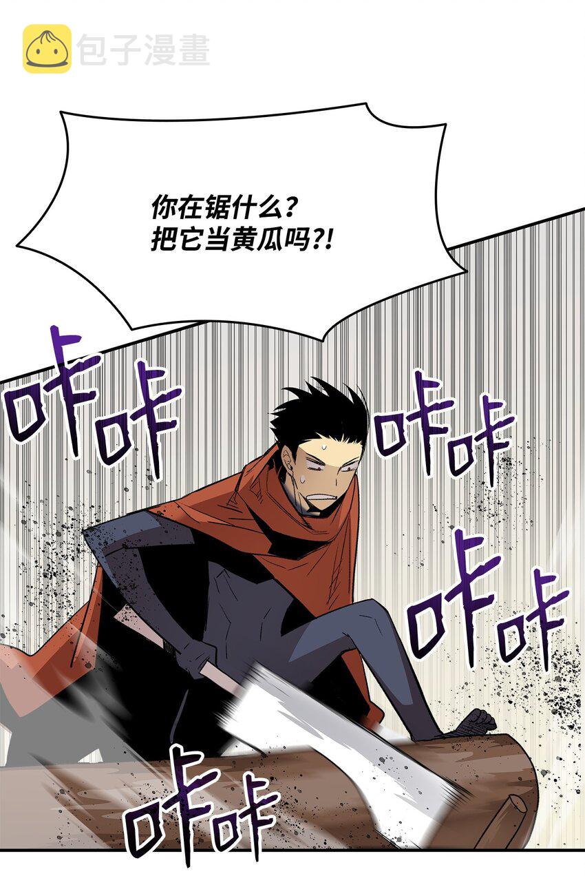 菜鸟在异世界被摩擦更新了吗漫画,110 好感度拉满2图