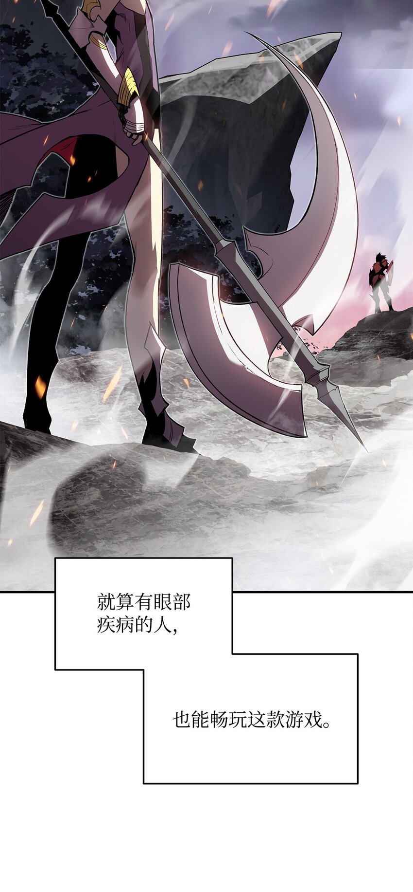 全裸菜鸟在异世界被摩擦漫画159漫画,101 偶像与粉丝1图