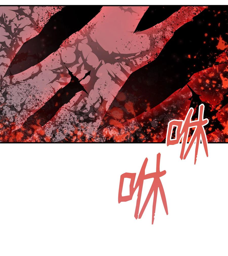 菜鸟在异世界被摩擦6漫画,41 拿下首杀1图