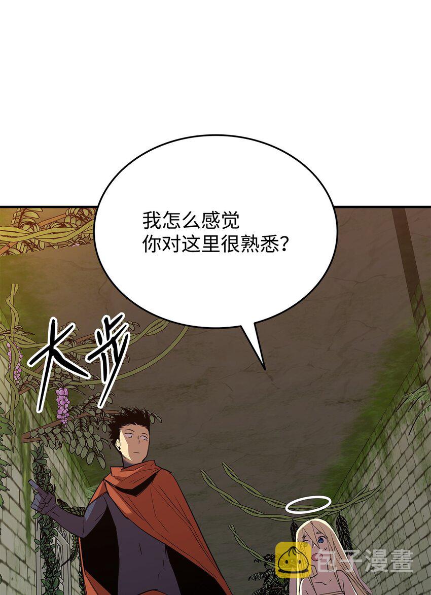 菜鸟在异世界被摩擦更新了吗漫画,104 衰神1图
