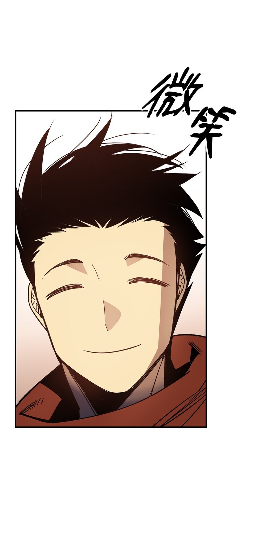 全世界菜鸟在异世界摩擦漫画,99 君之殇2图