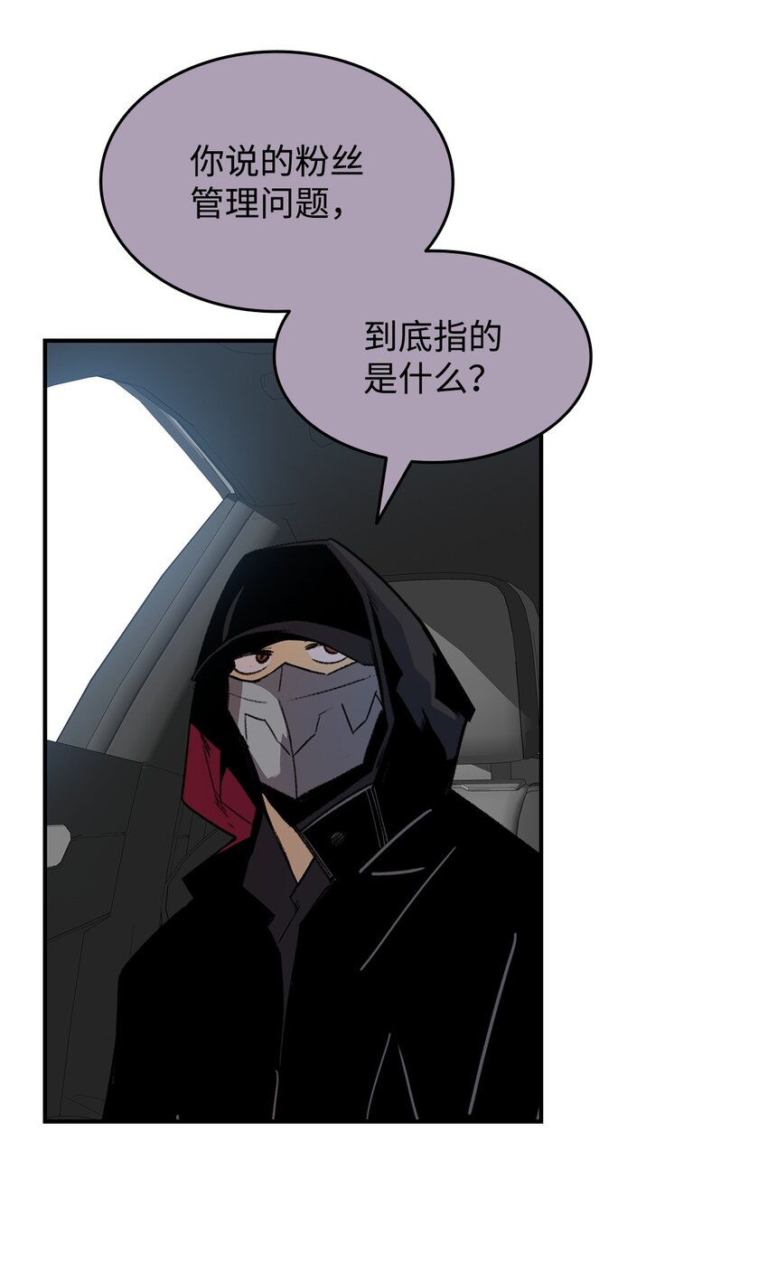 菜鸟在异世界被摩擦 免费漫画,100 玩的就是心跳1图