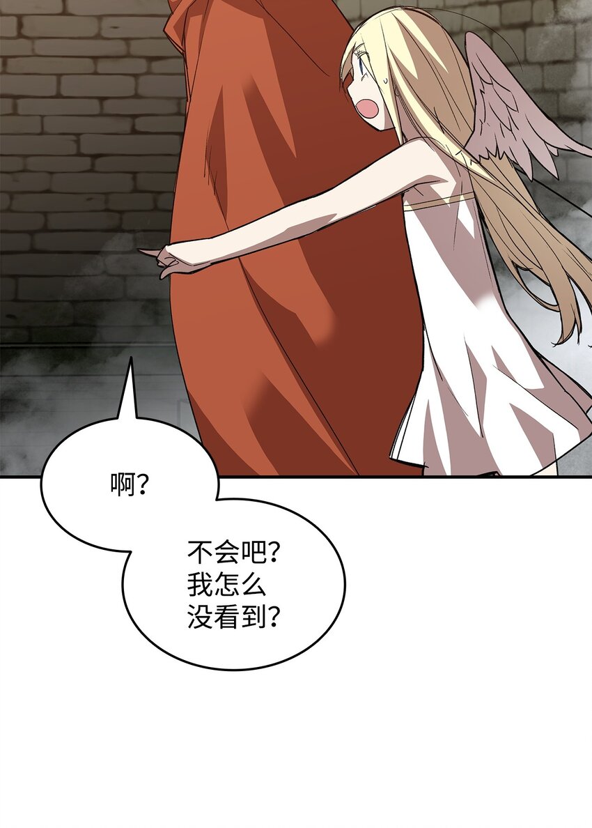 菜鸟在异世界被摩擦更新了吗漫画,104 衰神1图
