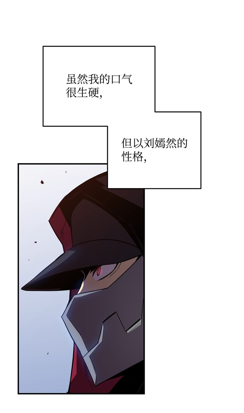 全裸菜鸟在异世界被摩擦漫画,100 玩的就是心跳2图