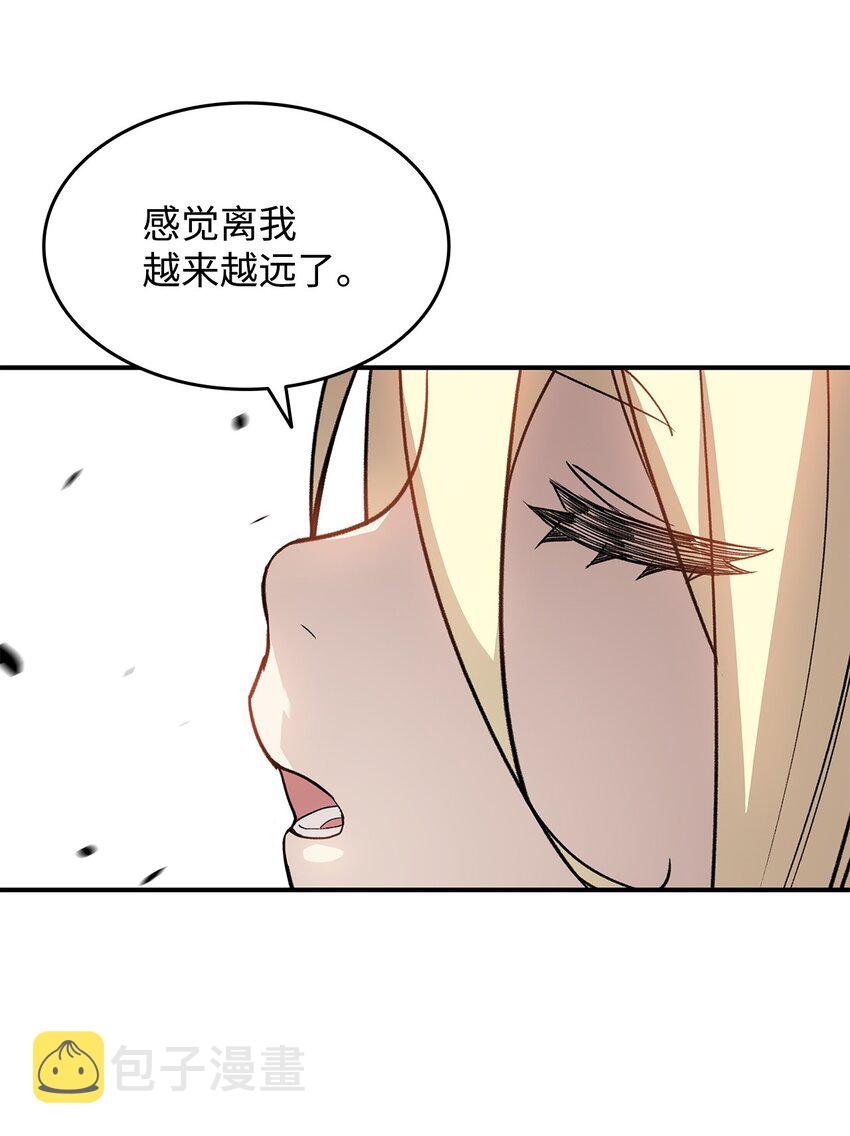 全世界菜鸟在异世界摩擦漫画,99 君之殇1图