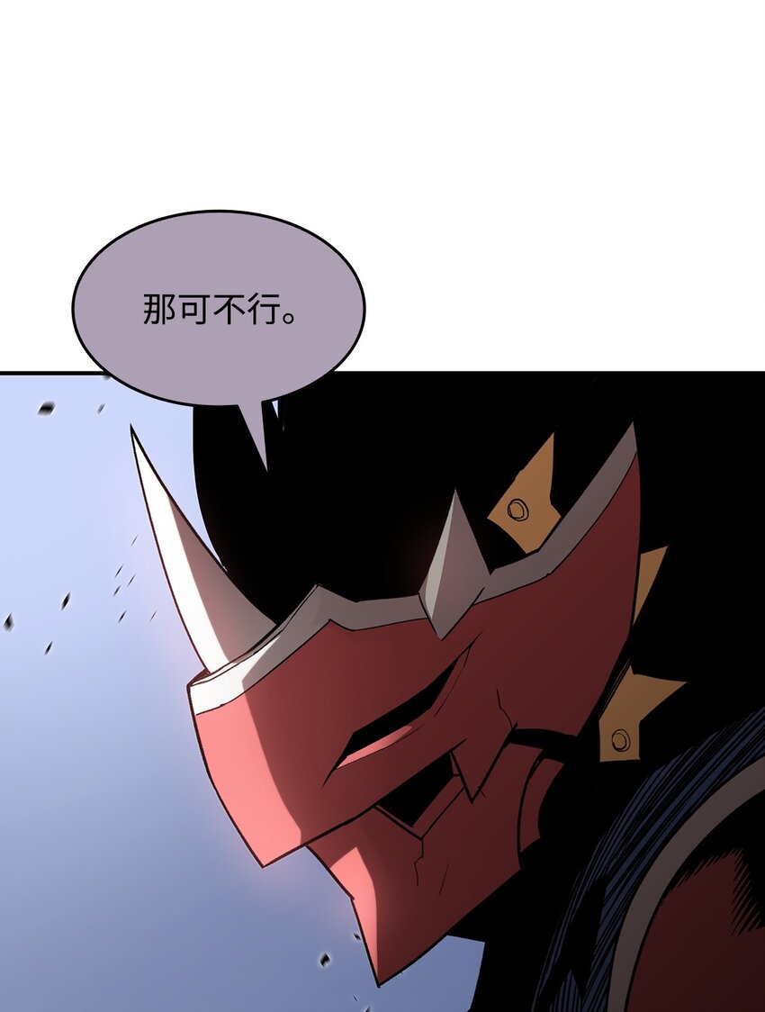 全裸菜鸟在异世界被摩擦在线观看下拉漫画,102 下定决心1图