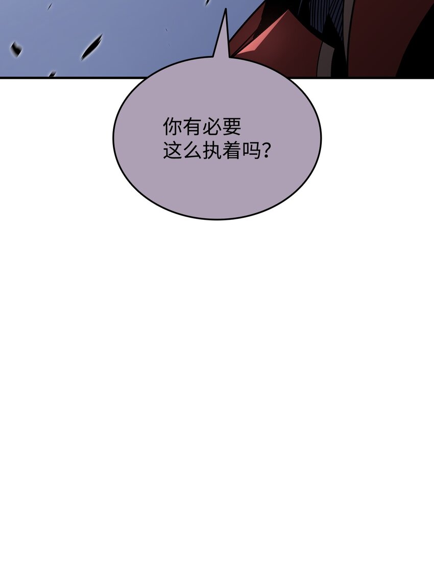 全裸菜鸟在异世界被摩擦在线观看下拉漫画,102 下定决心2图