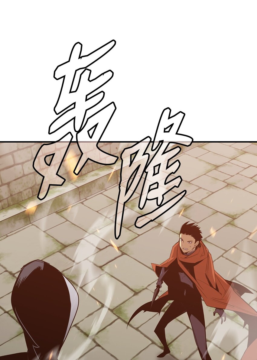 菜鸟在异世界被摩擦是国漫吗漫画,107 偶遇天使族2图