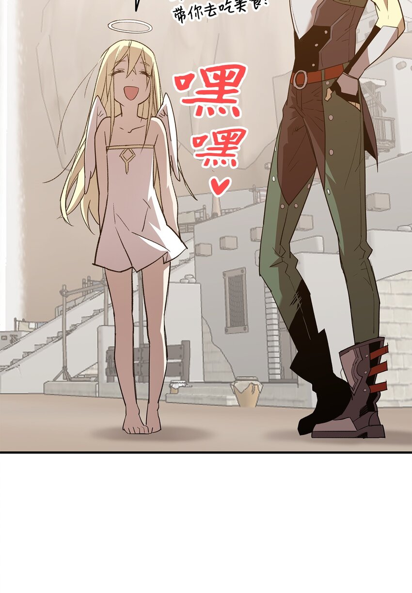 菜鸟在异世界被摩擦是国漫吗漫画,111 举起反旗1图
