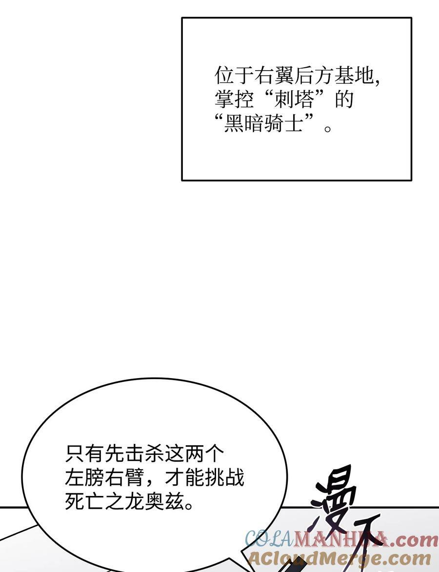 菜鸟在异世界被摩擦6漫画,128 S+的小BOSS2图