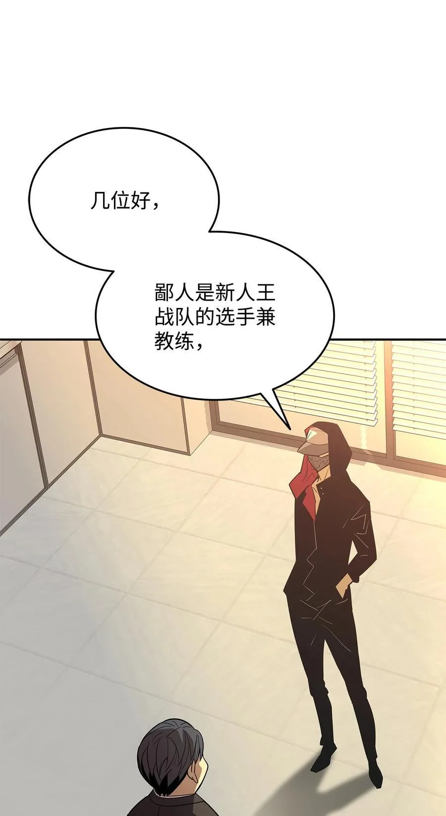 菜鸟在异世界被摩擦漫画漫画,167 有利的变数2图