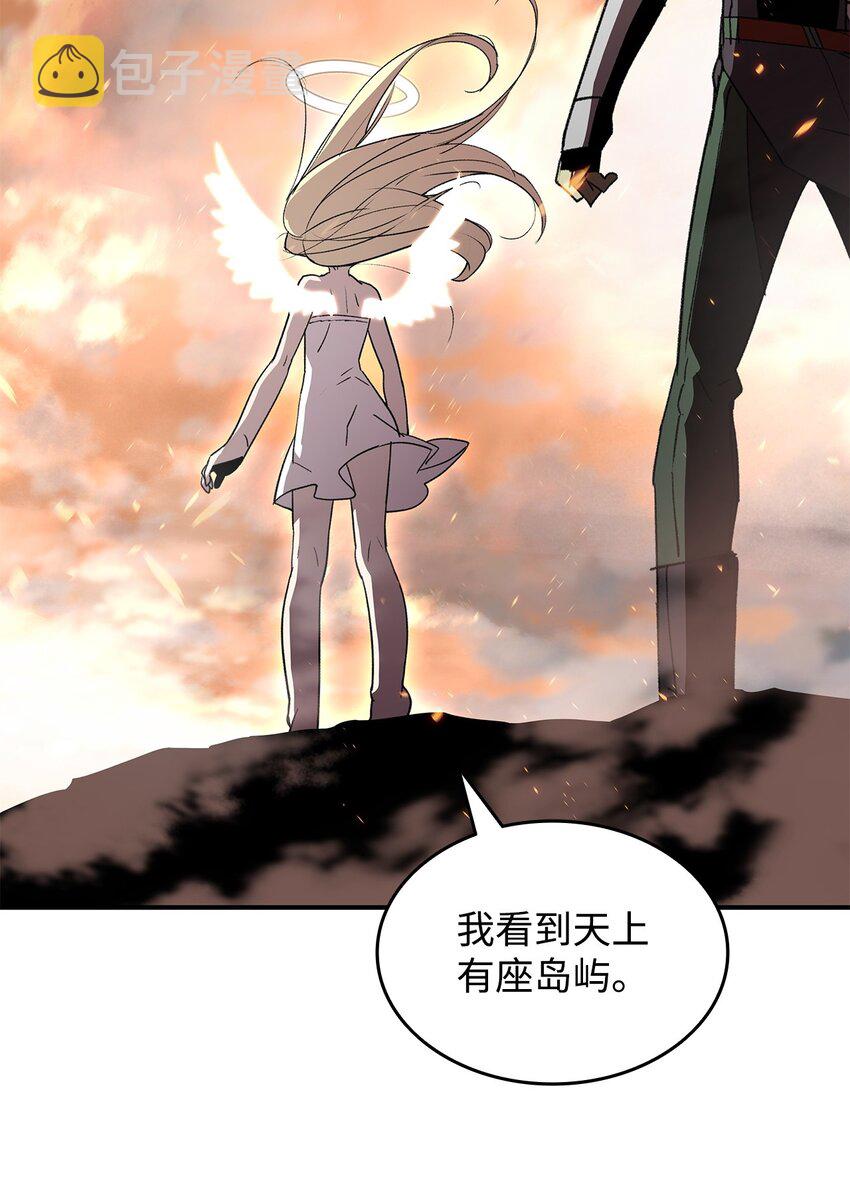 全世界菜鸟在异世界摩擦漫画,99 君之殇2图
