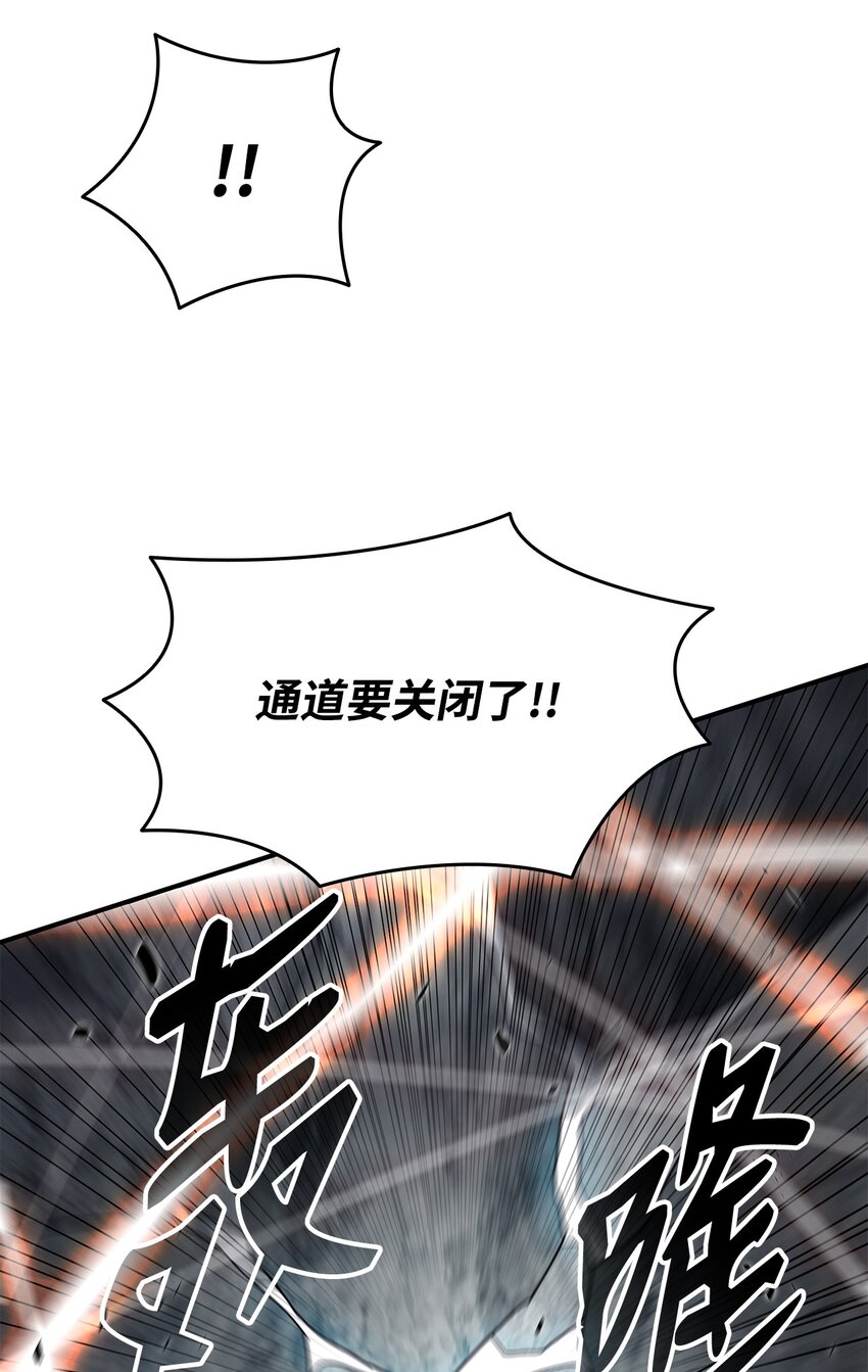菜鸟在异世界被摩擦是国漫吗漫画,89 副本深处2图