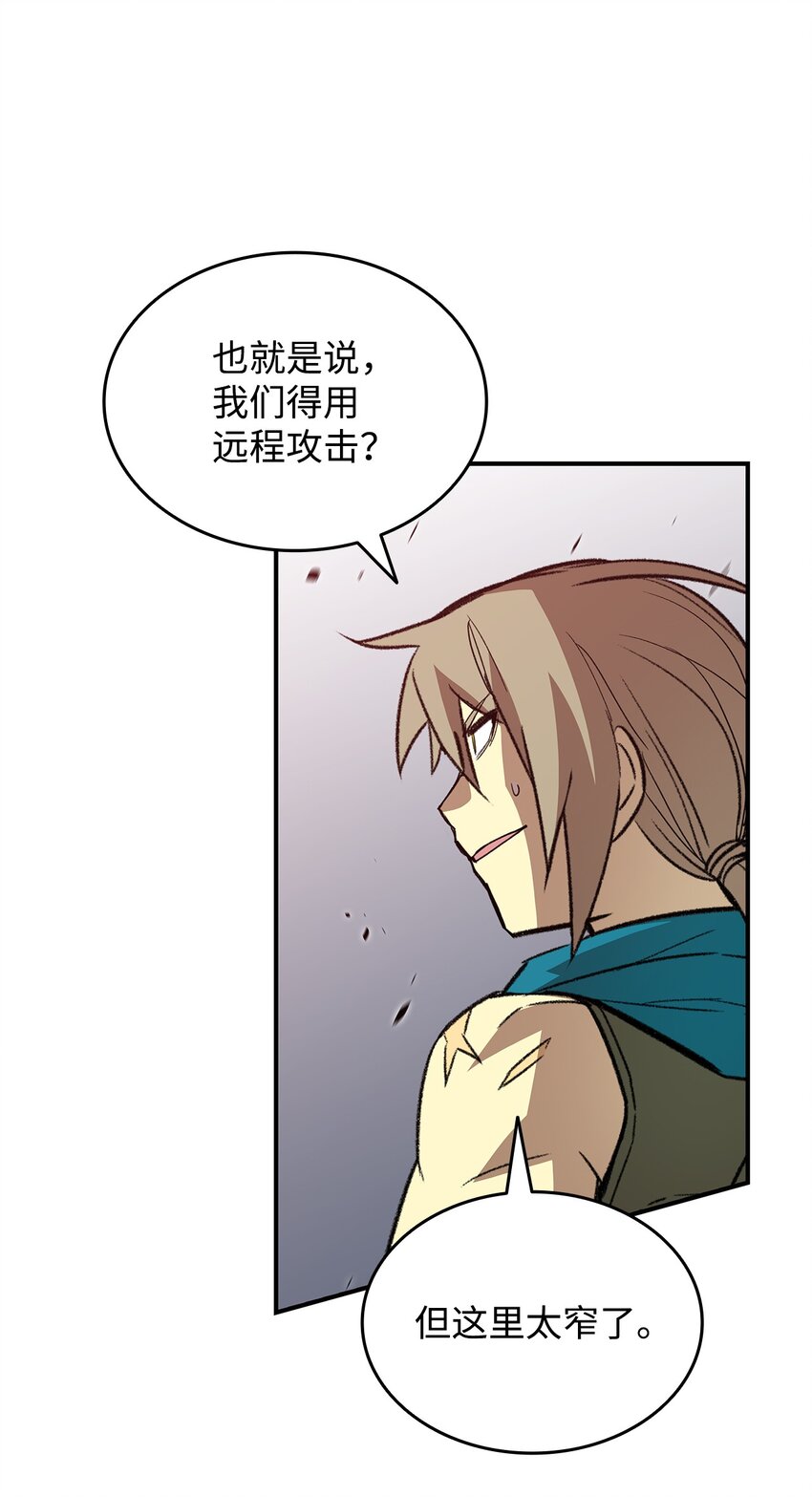 菜鸟在异世界被摩擦是国漫吗漫画,89 副本深处2图