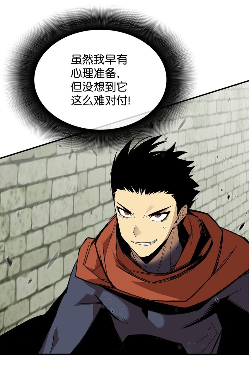 菜鸟在异世界被摩擦是国漫吗漫画,107 偶遇天使族1图
