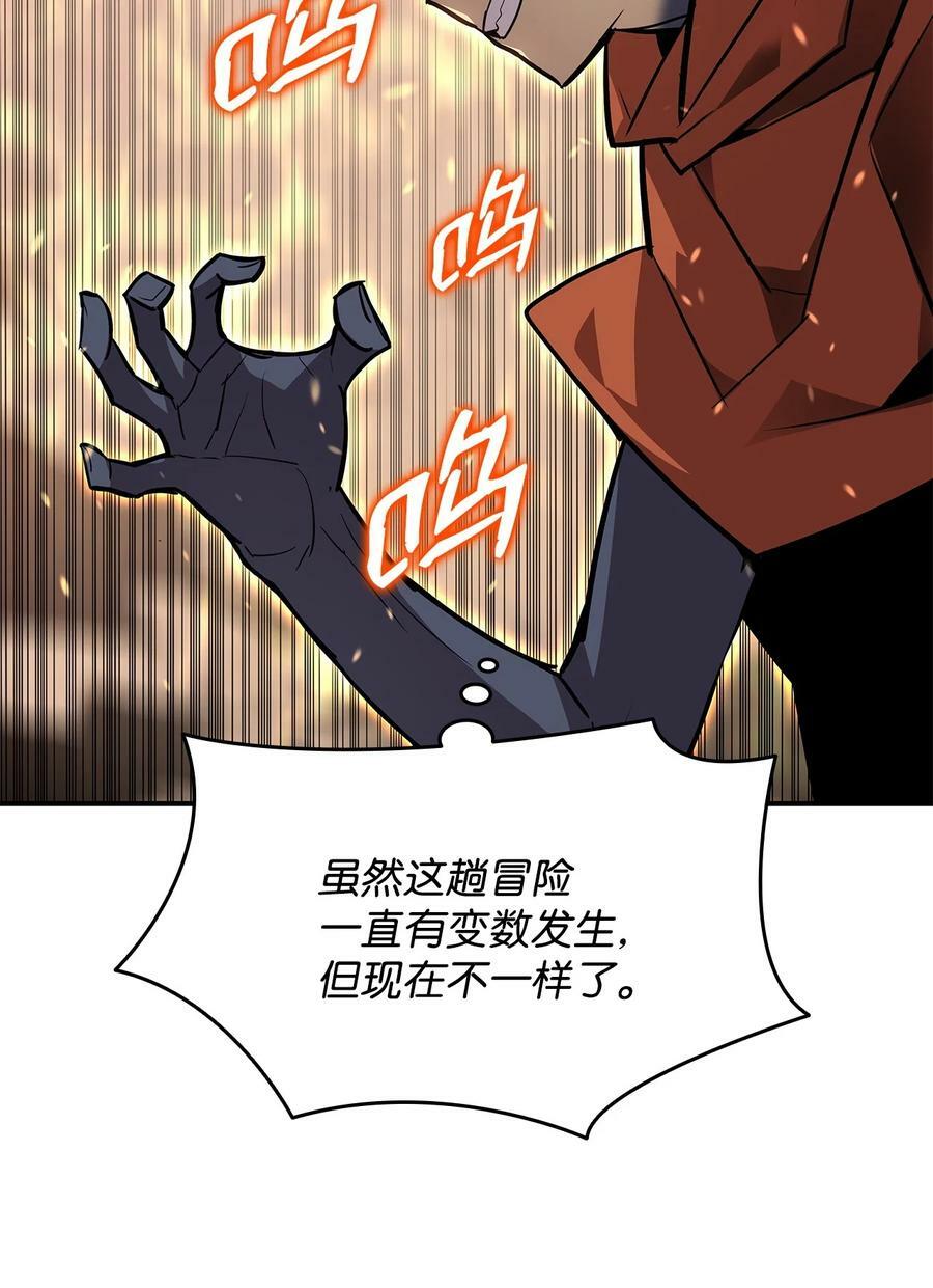 菜鸟在异世界被摩擦6漫画,123 版本更新2图