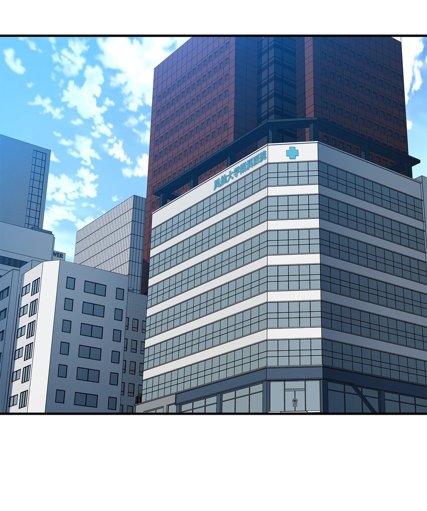 全世界菜鸟在异世界摩擦漫画,99 君之殇1图
