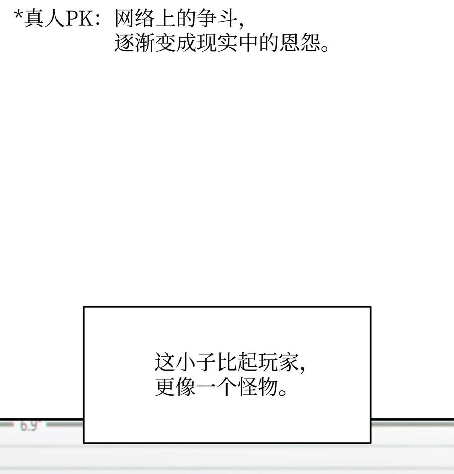 菜鸟在异世界被摩擦漫画漫画,38 乔迪亚·邦贝尔1图