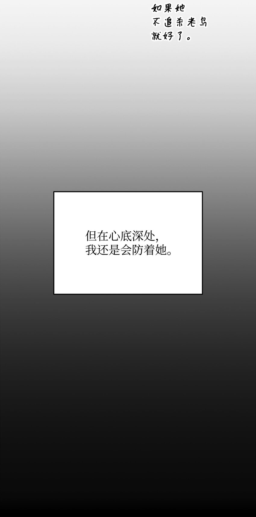 菜鸟在异世界被摩擦更新了吗漫画,100 玩的就是心跳2图