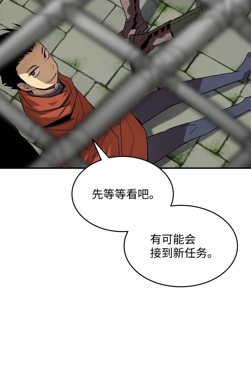 菜鸟在异世界被摩擦是国漫吗漫画,108 疯皇帝2图