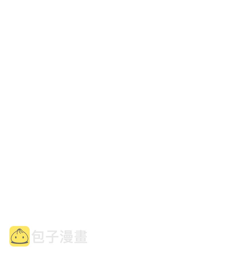 菜鸟在异世界被摩擦49漫画,106 神奇的果子1图
