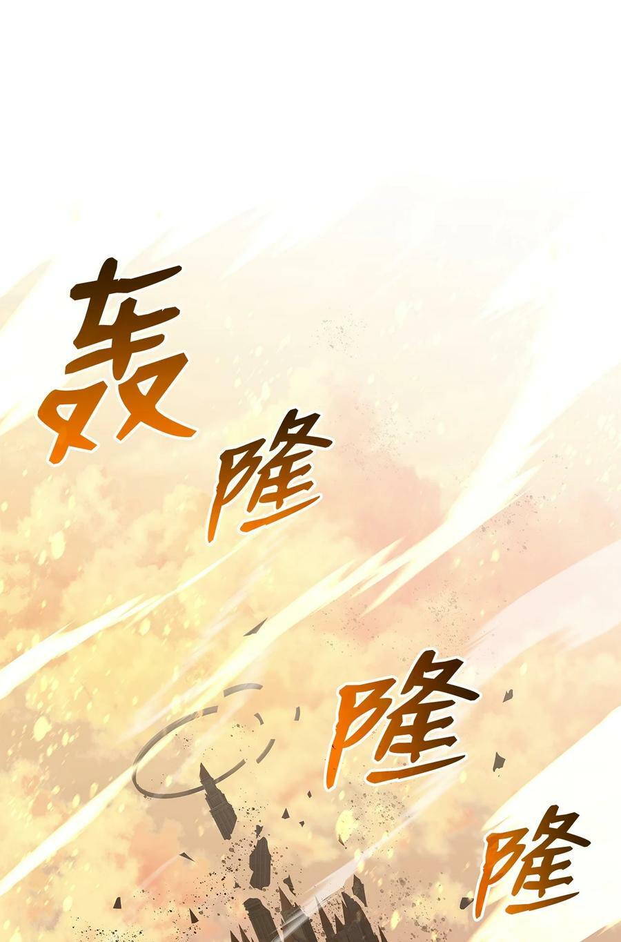 菜鸟在异世界被摩擦合集漫画,123 版本更新2图