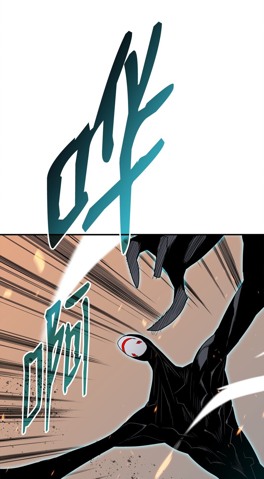 菜鸟在异世界被摩擦更新了吗漫画,105 梦魇的邪笑2图
