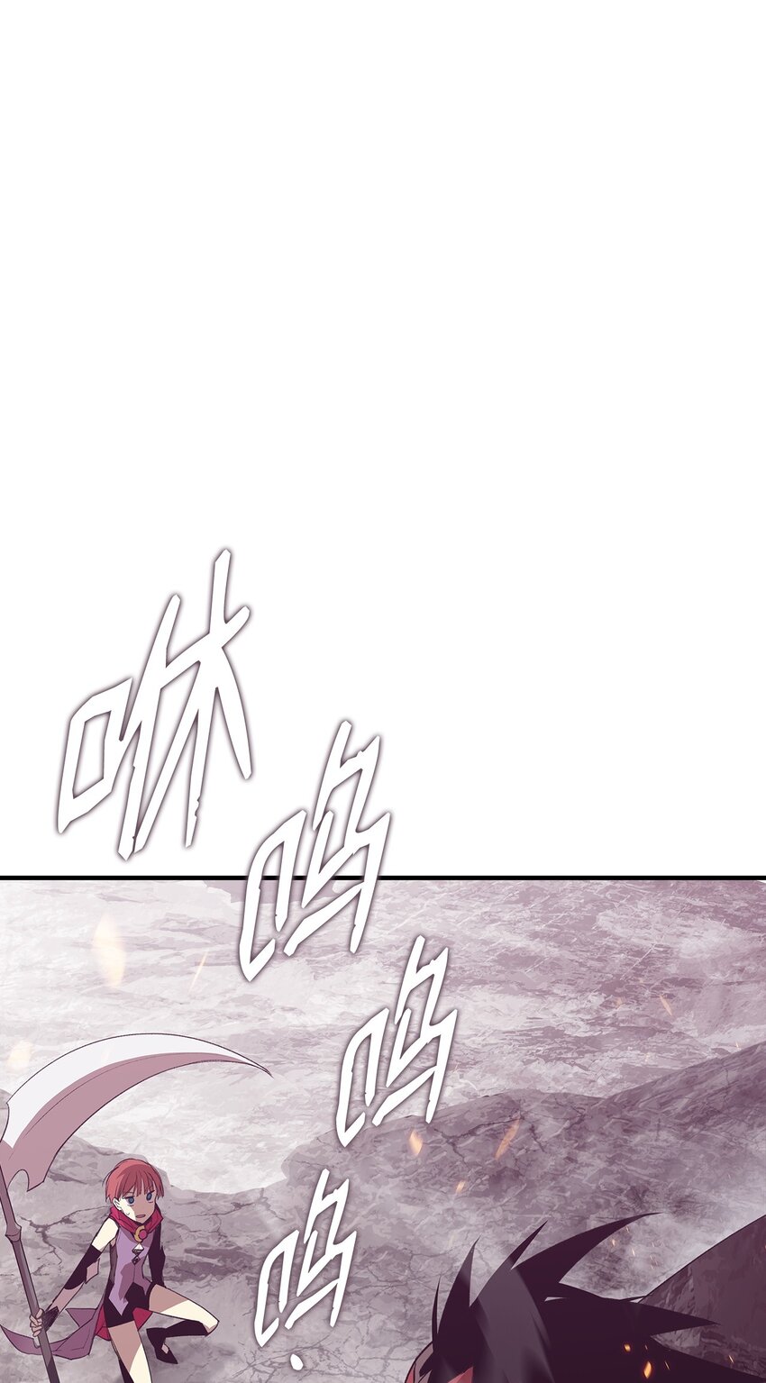全裸菜鸟在异世界被摩擦漫画,102 下定决心2图