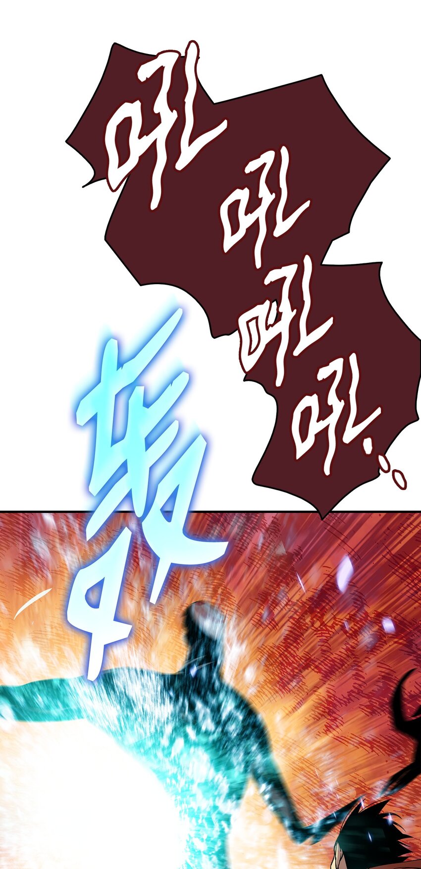 菜鸟在异世界被摩擦是国漫吗漫画,107 偶遇天使族1图