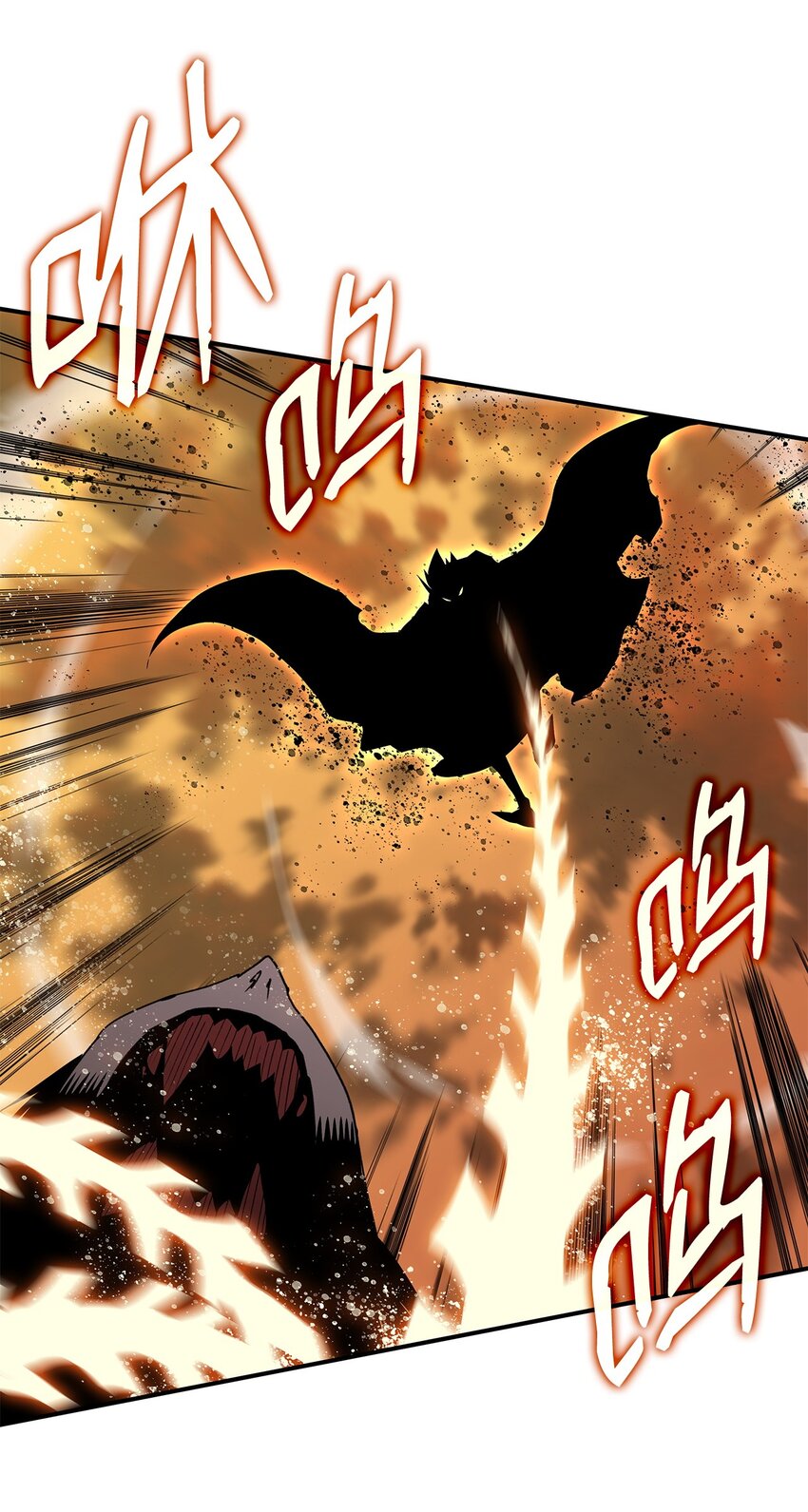 菜鸟在异世界被摩擦是国漫吗漫画,99 君之殇2图