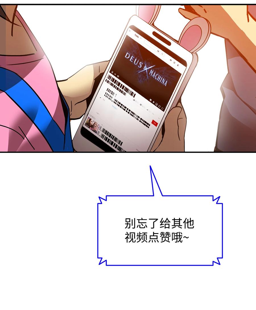 全裸菜鸟在异世界被摩擦 在线漫画,27 拳皇1图