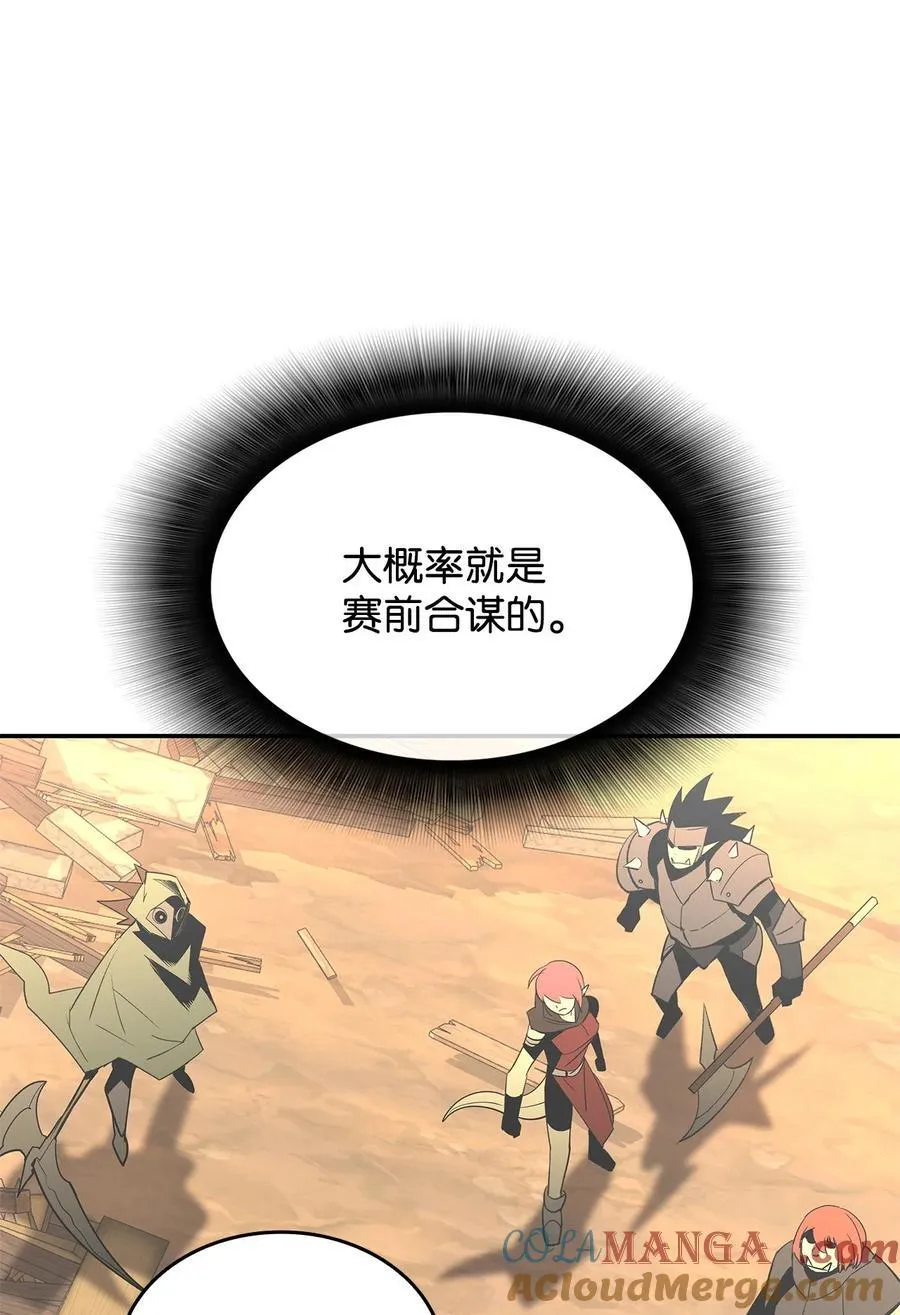菜鸟在异世界被摩擦6漫画,163 遭遇针对1图