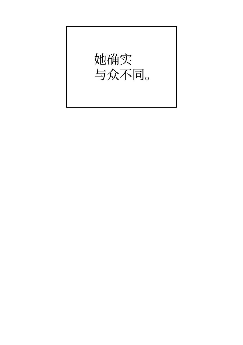 菜鸟在异世界被摩擦16漫画,101 偶像与粉丝1图
