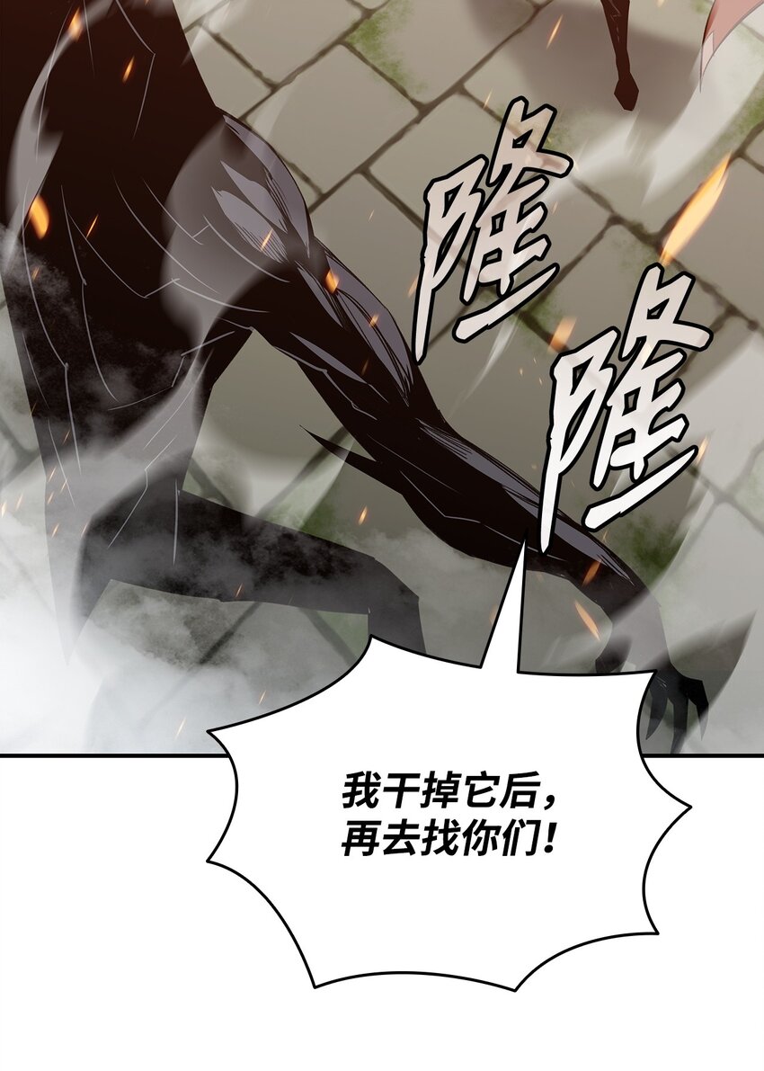 菜鸟在异世界被摩擦是国漫吗漫画,107 偶遇天使族1图